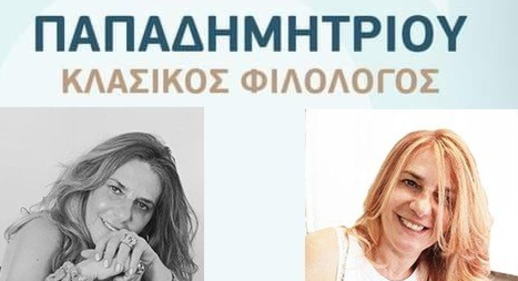 Μαθαίνουμε να σκεφτόμαστε,  μαθαίνουμε να γράφουμε, δεν αντιγράφουμε, δεν αποστηθίζουμε