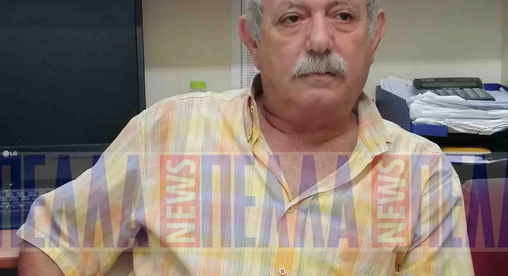 Πέθανε ο πρώην Δήμαρχος Σκύδρας Κώστας Χατζηβασιλειάδης Πέθανε ο πρώην Δήμαρχος Σκύδρας Κώστας Χατζηβασιλειάδης