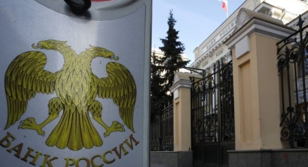 Κεντρική Τράπεζα Ρωσίας: Νέες, πιο δυσοίωνες εκτιμήσεις για την πορεία της οικονομίας