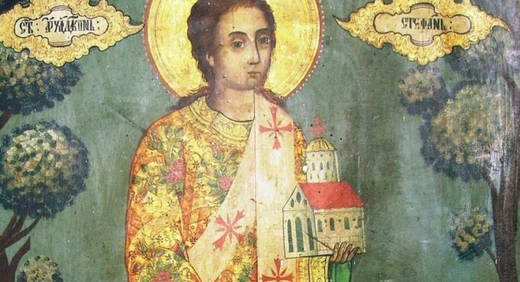 Η εορτή του Αγίου Στεφάνου στη Σκύδρα