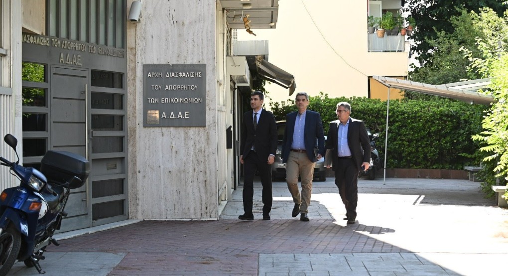 Οι δικηγόροι του Νίκου Ανδρουλάκη ενεχείρισαν στην ΑΔΑΕ τη μηνυτήρια αναφορά Οι δικηγόροι του Νίκου Ανδρουλάκη ενεχείρισαν στην ΑΔΑΕ τη μηνυτήρια αναφορά