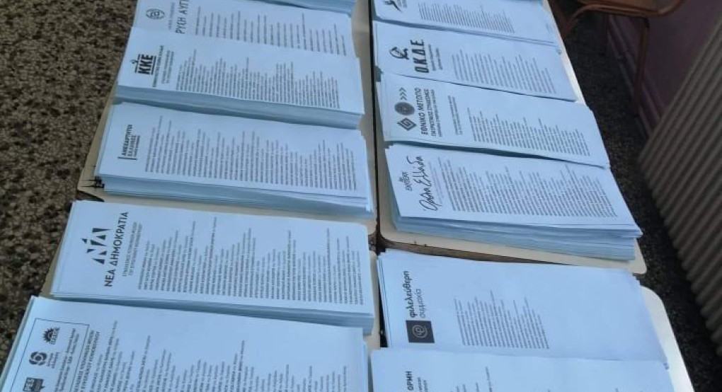 Εκλογές Δ. Σκύδρας: μικροένταση στον Προφήτη Ηλία Εκλογές Δ. Σκύδρας: μικροένταση στον Προφήτη Ηλία