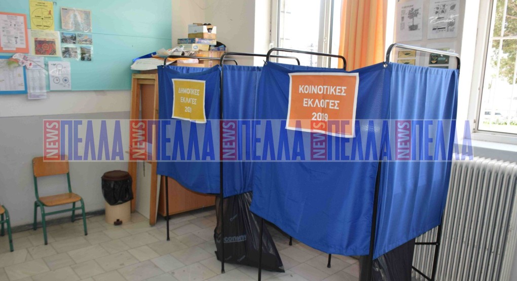Σκύδρα: Δείτε την σταυροδοσία των υπ. συμβούλων του Καρασαρλίδη και Καραγιάννη Σκύδρα: Δείτε την σταυροδοσία των υπ. συμβούλων του Καρασαρλίδη και Καραγιάννη