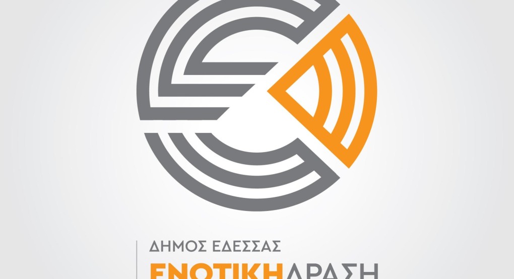Δ. Έδεσσας: Ανακοίνωση της «Ενωτικής Δράσης» για τις επαναληπτικές Δημοτικές εκλογές Δ. Έδεσσας: Ανακοίνωση της «Ενωτικής Δράσης» για τις επαναληπτικές Δημοτικές εκλογές