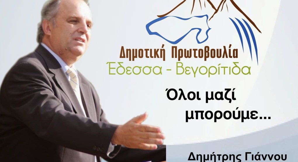 Ο Γιάννου πρώτος στη μάχη των καταρρακτών! 