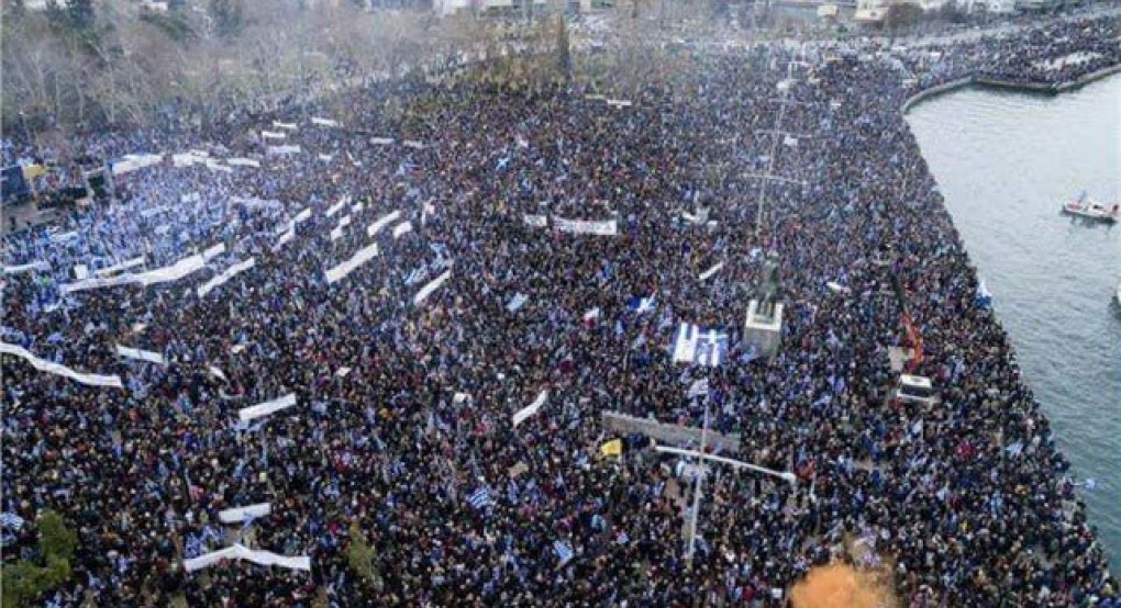Ο ετερόκλητος όχλος* των συλλαλητηρίων μίλησε! Ο ετερόκλητος όχλος* των συλλαλητηρίων μίλησε!