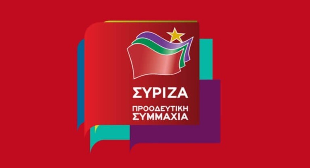 Το ψηφοδέλτιο του ΣΥΡΙΖΑ στην Πέλλα Το ψηφοδέλτιο του ΣΥΡΙΖΑ στην Πέλλα