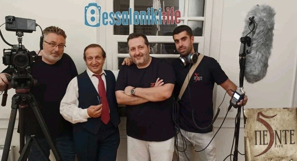 Ο Βασίλης Τσικάρας, οι ταινίες του και τα Γιαννιτσά Ο Βασίλης Τσικάρας, οι ταινίες του και τα Γιαννιτσά