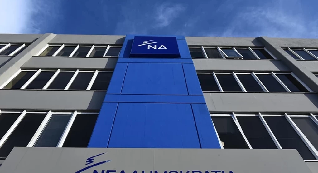 ΝΔ κατά Σύριζα για το μετρό Εξαρχείων: «Με τέτοιες οπισθοδρομικές αντιλήψεις σηκώνουν τη σημαία της προόδου» ΝΔ κατά Σύριζα για το μετρό Εξαρχείων: «Με τέτοιες οπισθοδρομικές αντιλήψεις σηκώνουν τη σημαία της προόδου»
