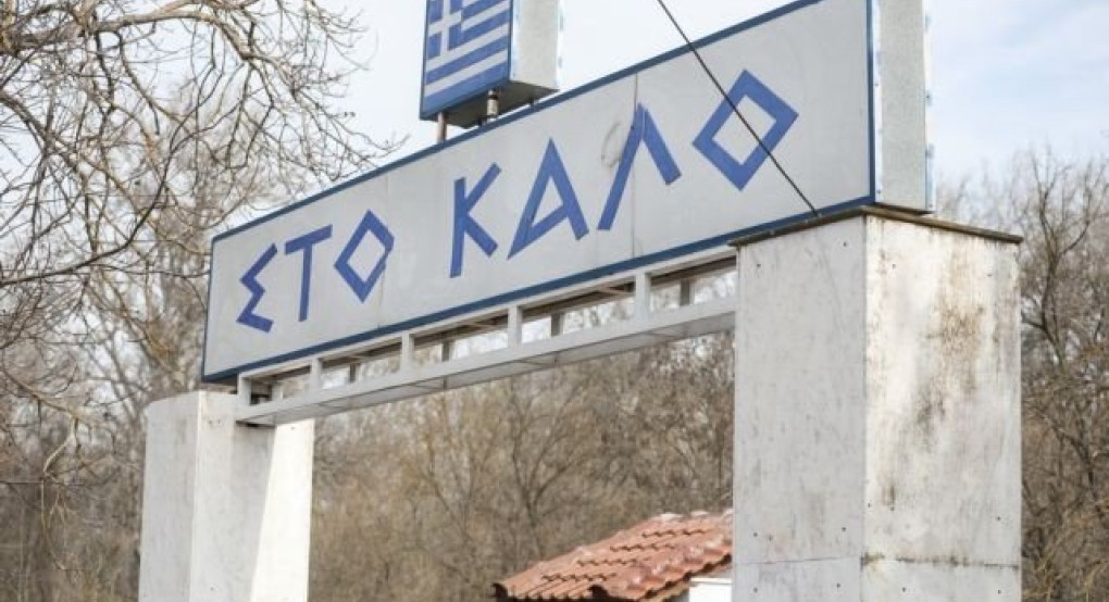 Welt: Η νέα στρατηγική σημασία της Ελλάδας για την ΕΕ Welt: Η νέα στρατηγική σημασία της Ελλάδας για την ΕΕ