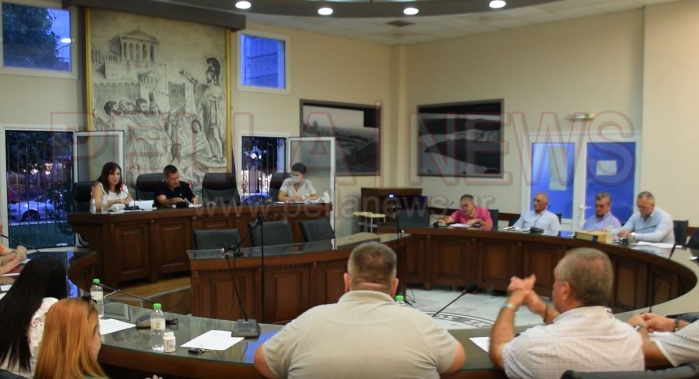 Σκύδρα: Η συνεδρίαση του ΔΣ της 30ης Αυγούστου 2022 Σκύδρα: Η συνεδρίαση του ΔΣ της 30ης Αυγούστου 2022