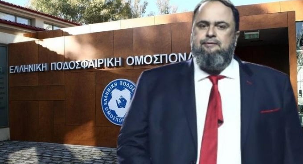 Κόλαση στην ΕΠΟ με Μαρινάκη και συμβούλους: «Είσαι γελοίος» - «Εσύ είσαι γελοίος»! Κόλαση στην ΕΠΟ με Μαρινάκη και συμβούλους: «Είσαι γελοίος» - «Εσύ είσαι γελοίος»!