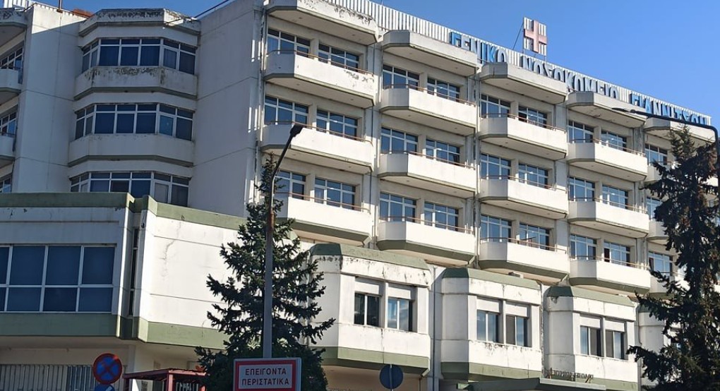 Η Πρόεδρος της ΟΕΝΓΕ θα επισκεφθεί το Νοσοκομείο Γιαννιτσών Η Πρόεδρος της ΟΕΝΓΕ θα επισκεφθεί το Νοσοκομείο Γιαννιτσών