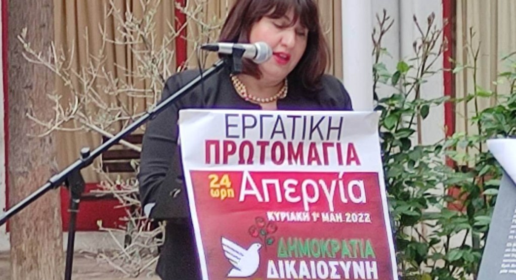 Θεανώ Ζουρνατζίδου: Κάθε νέα γυναικοκτονία είναι και ήττα για το σύγχρονο κοινωνικό κράτος Θεανώ Ζουρνατζίδου: Κάθε νέα γυναικοκτονία είναι και ήττα για το σύγχρονο κοινωνικό κράτος