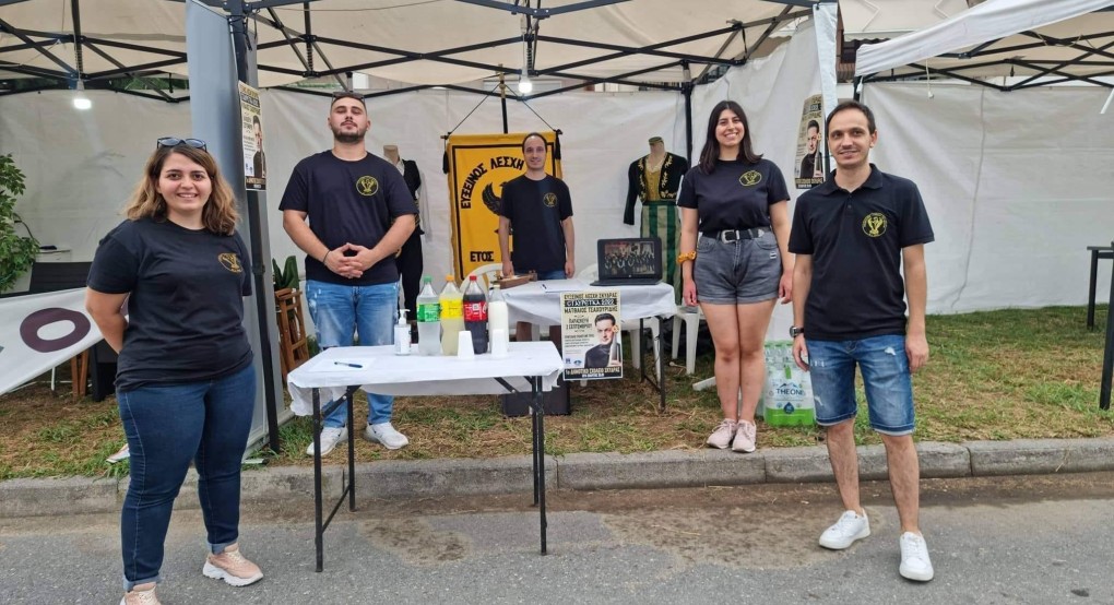 Εύξεινος Λέσχη Σκύδρας: "σας περιμένουμε να διασκεδάσουμε παρέα με τον Ματθαίο Τσαχουρίδη"