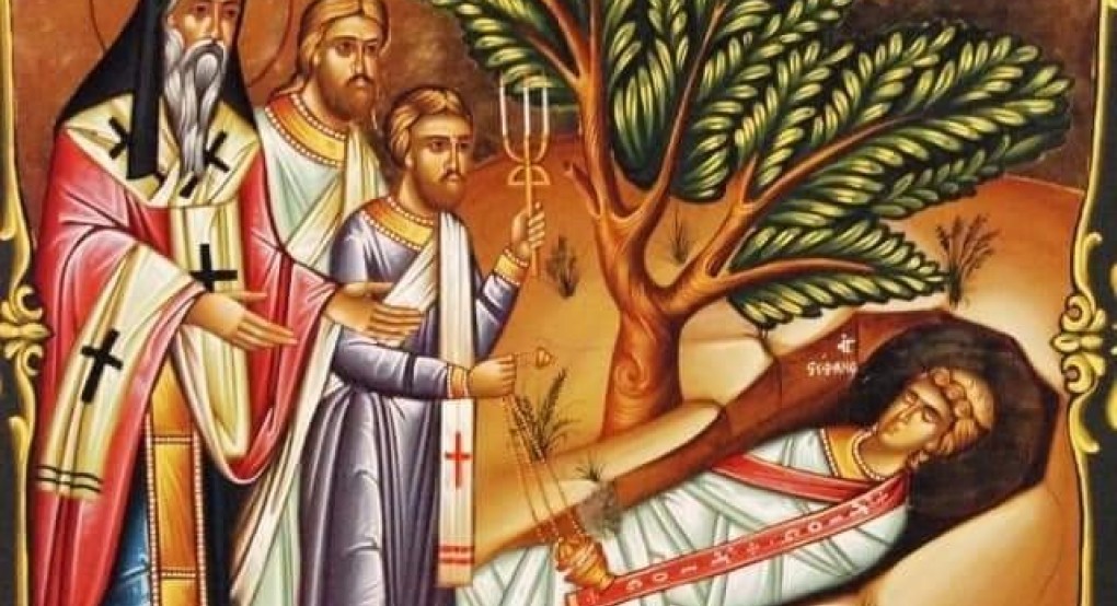Η εύρεση των λείψανων του Αγίου Στεφάνου Η εύρεση των λείψανων του Αγίου Στεφάνου