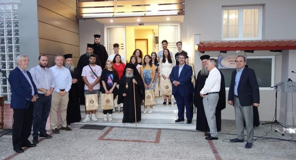 Ο Αγιασμός στο Κοινωνικό Φροντιστήριο Αγίου Γεωργίου Ο Αγιασμός στο Κοινωνικό Φροντιστήριο Αγίου Γεωργίου