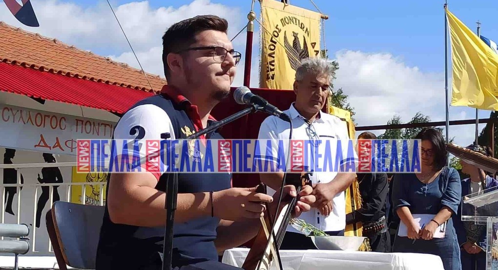Δάφνη Σκύδρας: Ένας καταπληκτικός λύραρης που αποθέωσε τα εγκαίνια του Μνημείου! Δάφνη Σκύδρας: Ένας καταπληκτικός λύραρης που αποθέωσε τα εγκαίνια του Μνημείου!
