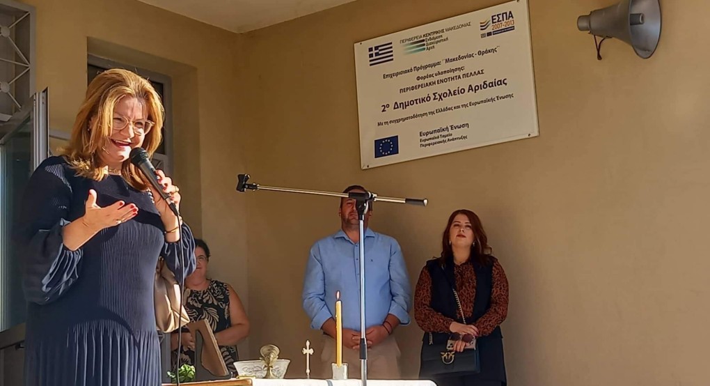 Σαμαρά:Τα τελευταία δύο χρόνια δεν λείπει τίποτα από τα σχολεία της Αλμωπίας Σαμαρά:Τα τελευταία δύο χρόνια δεν λείπει τίποτα από τα σχολεία της Αλμωπίας