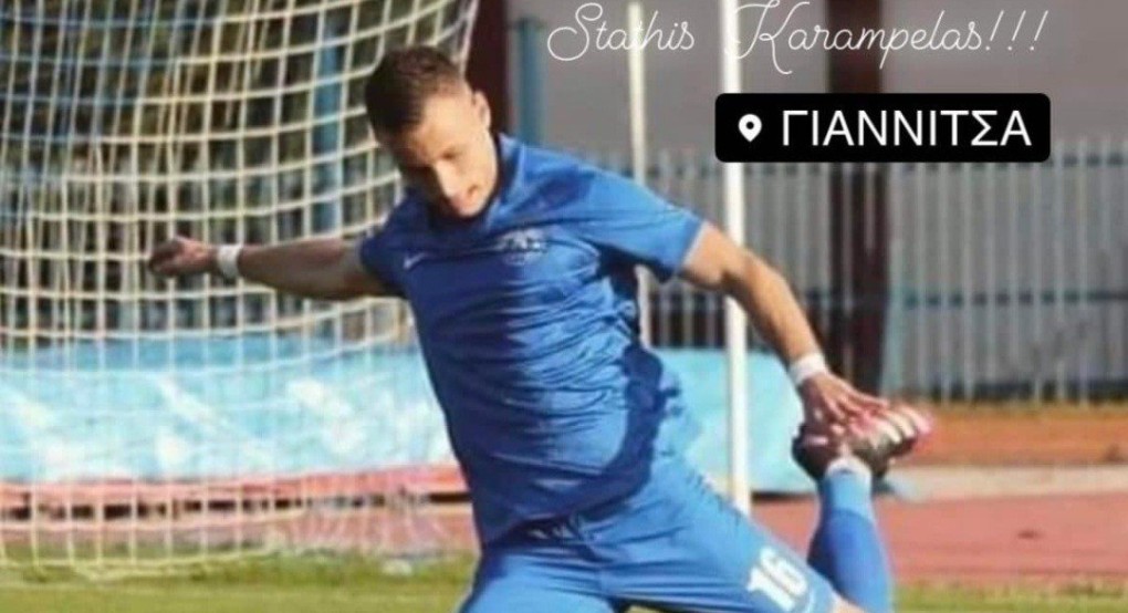 Στον Εθνικό Γιαννιτσών ο Στάθης Καραμπελας Στον Εθνικό Γιαννιτσών ο Στάθης Καραμπελας