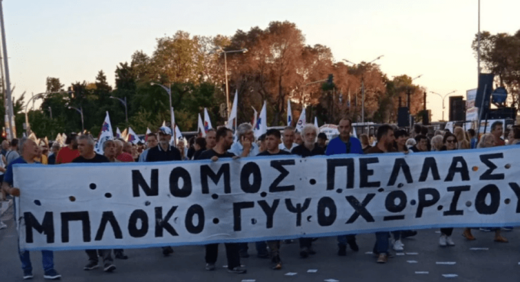 Ροδάκινο: Κάλεσμα στους αγρότες για πανελλαδική συνάντηση από την "Ενότητα" Πέλλας Ροδάκινο: Κάλεσμα στους αγρότες για πανελλαδική συνάντηση από την "Ενότητα" Πέλλας