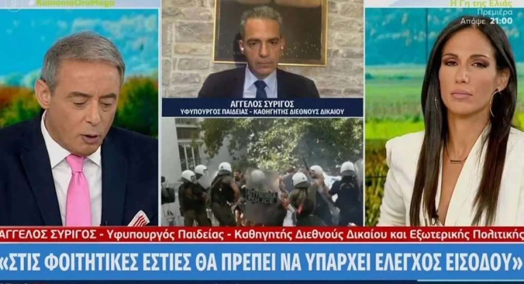 Συρίγος: Η Πανεπιστημιακή Αστυνομία θα λειτουργήσει, όσο κι αν κάποιοι δεν το θέλουν