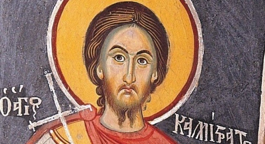 Σήμερα 27 Σεπτεμβρίου τιμώνται ο Άγιος Καλλίστρατος και οι Σαράντα εννέα Μάρτυρες Σήμερα 27 Σεπτεμβρίου τιμώνται ο Άγιος Καλλίστρατος και οι Σαράντα εννέα Μάρτυρες
