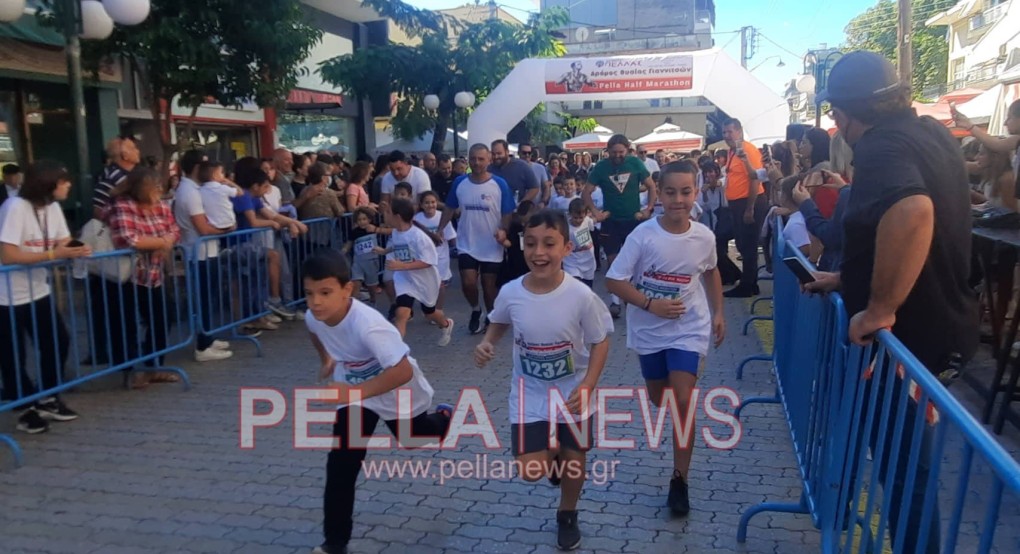 Δρόμος Θυσίας: Οι Μικροί Δρομείς (φωτογραφίες) Δρόμος Θυσίας: Οι Μικροί Δρομείς (φωτογραφίες)