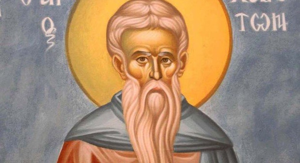 Ο Όσιος Χαρίτων ο Ομολογητής τιμάται στις 28 Σεπτεμβρίου Ο Όσιος Χαρίτων ο Ομολογητής τιμάται στις 28 Σεπτεμβρίου