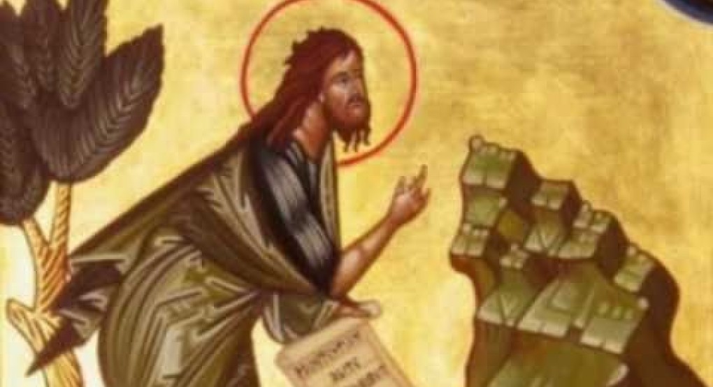 Σήμερα 23 Σεπτεμβρίου τιμάται η σύλληψη του Αγίου Ιωάννη Σήμερα 23 Σεπτεμβρίου τιμάται η σύλληψη του Αγίου Ιωάννη