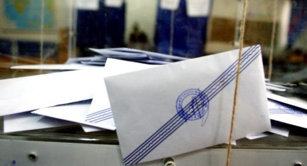 Πριν πας στην κάλπη, σκέψου.... Πριν πας στην κάλπη, σκέψου....
