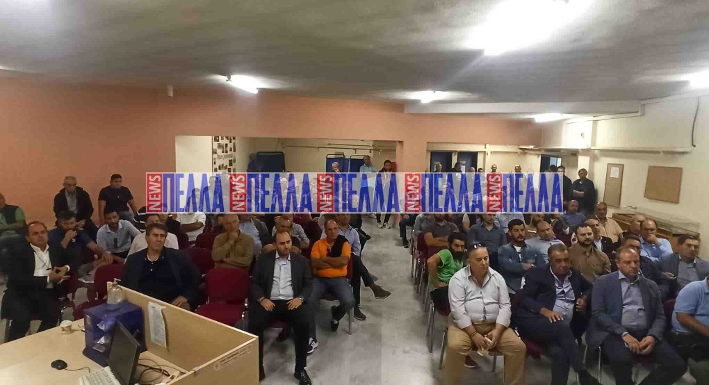 Αναδιάρθρωση Καλλιεργειών: Τέθηκαν όλα και ακούστηκαν όλα στα Γιαννιτσά Αναδιάρθρωση Καλλιεργειών: Τέθηκαν όλα και ακούστηκαν όλα στα Γιαννιτσά
