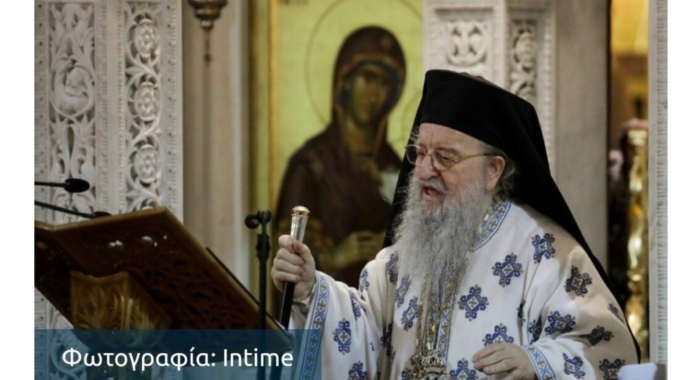 Στο Νοσοκομείο ο Μητροπολίτης Άνθιμος Στο Νοσοκομείο ο Μητροπολίτης Άνθιμος