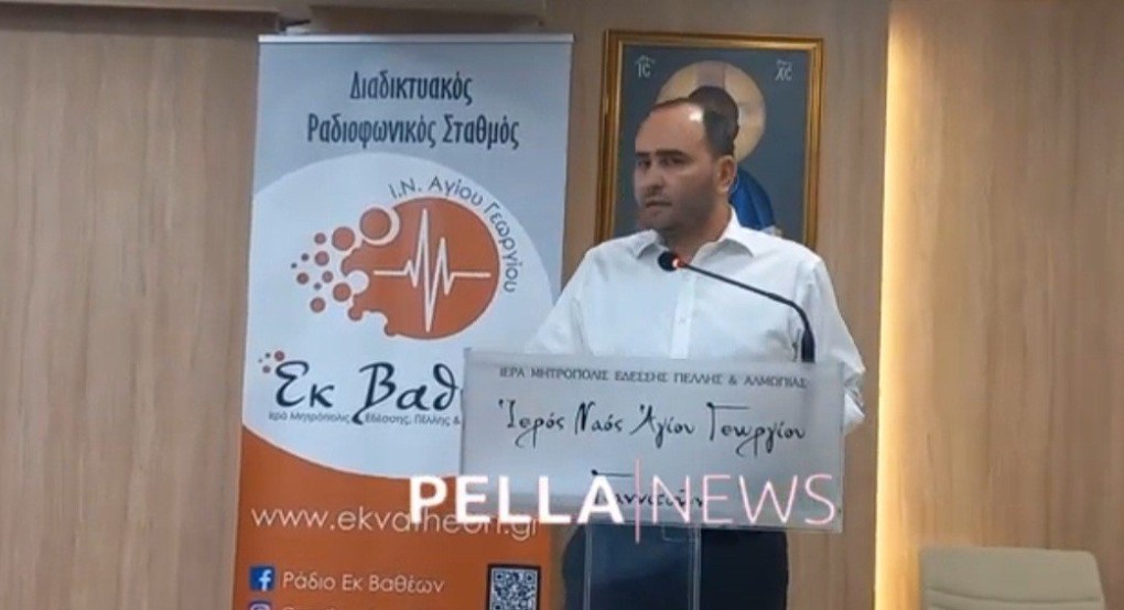 Λάκης Βασιλειάδης: Το Ραδιόφωνο θα φέρει τους νέους κοντά στην Εκκλησία