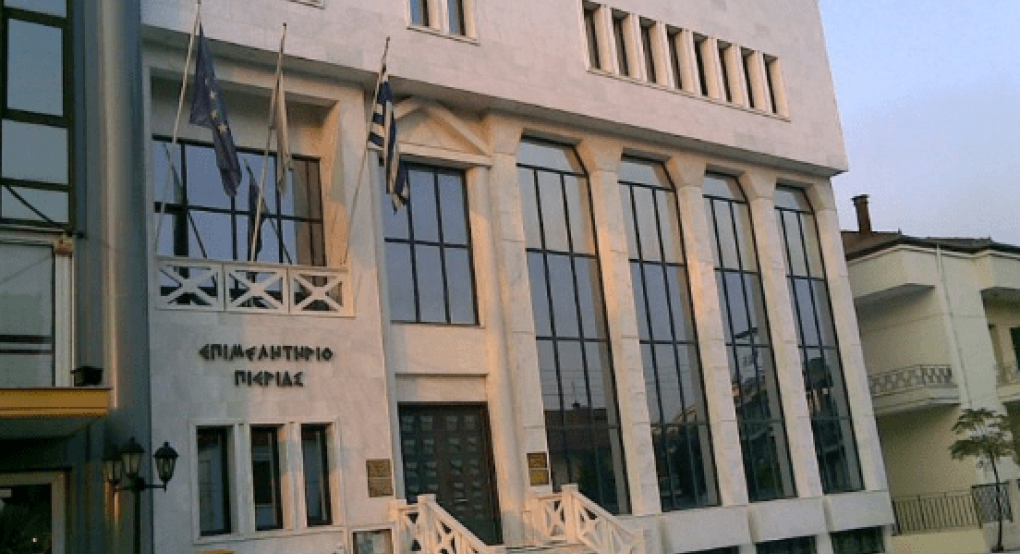 Αδ. γεωργιάδης και Χρ. Σταϊκούρας την Παρασκευή 22/9 στην Πιερία Αδ. γεωργιάδης και Χρ. Σταϊκούρας την Παρασκευή 22/9 στην Πιερία