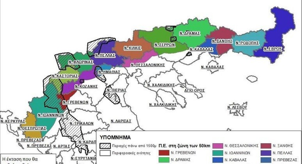 Αρχίζει στην Κεντρική Μακεδονία ο από αέρος εμβολιασμός με δολώματα κατά της λύσσας των κόκκινων αλεπούδων