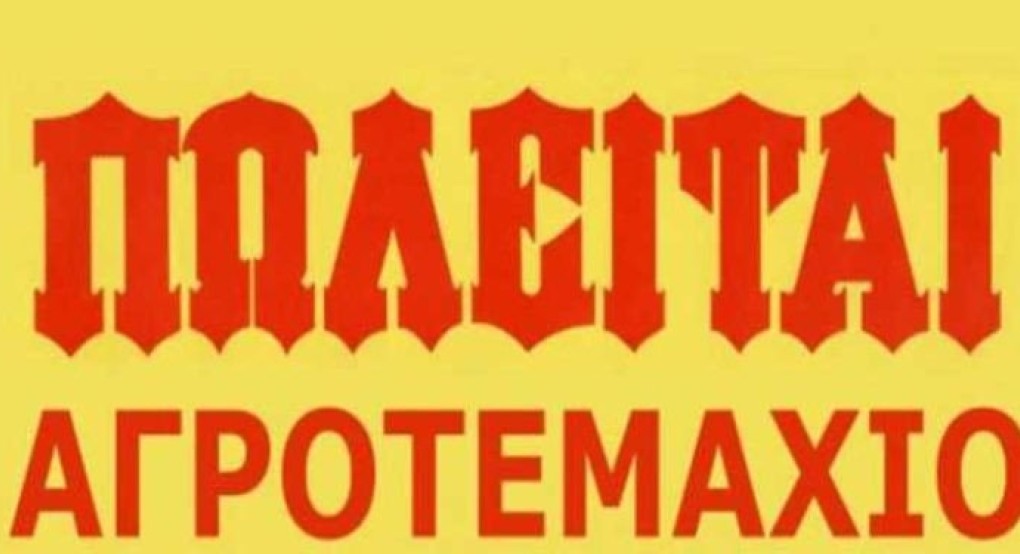 Πωλείται αγροτεμάχιο επι του κεντρικού δρόμου Πετριάς-Αρσενίου Πωλείται αγροτεμάχιο επι του κεντρικού δρόμου Πετριάς-Αρσενίου