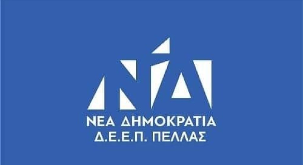 Στην Αθήνα ο Ουραηλίδης για το συνέδριο των προέδρων των ΔΕΕΠ Στην Αθήνα ο Ουραηλίδης για το συνέδριο των προέδρων των ΔΕΕΠ