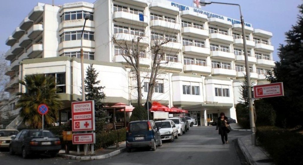 Δημοσίευση προκήρυξης για 4 θέσεις Ειδικευμένων Ιατρών ΕΣΥ στο Νοσοκομείο Γιαννιτσών