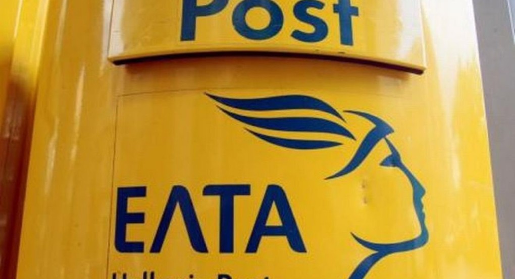 Σκύδρα: έκλεψαν τις συντάξεις από ταχυδρόμο των ΕΛΤΑ