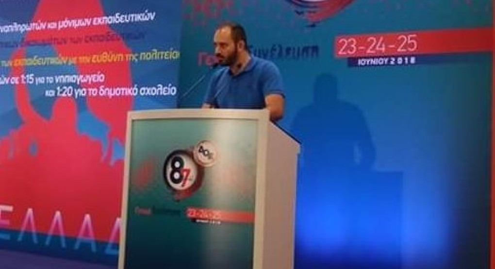 Πέλλα: Σάρωσαν ΔΑΚΕ και Ηλίας Διαμαντόπουλος στις εκλογές αιρετών των καθηγητών Πέλλα: Σάρωσαν ΔΑΚΕ και Ηλίας Διαμαντόπουλος στις εκλογές αιρετών των καθηγητών