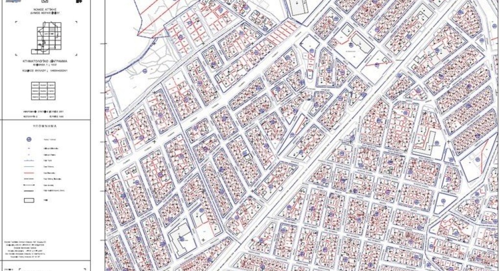 Κτηματολόγιο: Αναστέλλονται τα πρόστιμα και το 2023 Κτηματολόγιο: Αναστέλλονται τα πρόστιμα και το 2023