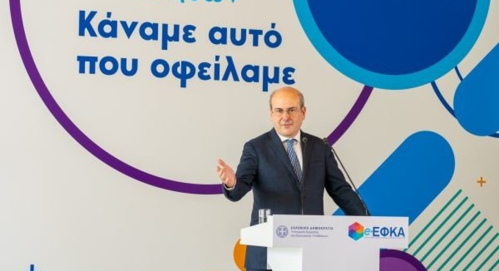 Κ. Χατζηδάκης: Η πιο έμπρακτη συγγνώμη θα είναι να αποδοθεί δικαιοσύνη για το δυστύχημα στα Τέμπη Κ. Χατζηδάκης: Η πιο έμπρακτη συγγνώμη θα είναι να αποδοθεί δικαιοσύνη για το δυστύχημα στα Τέμπη