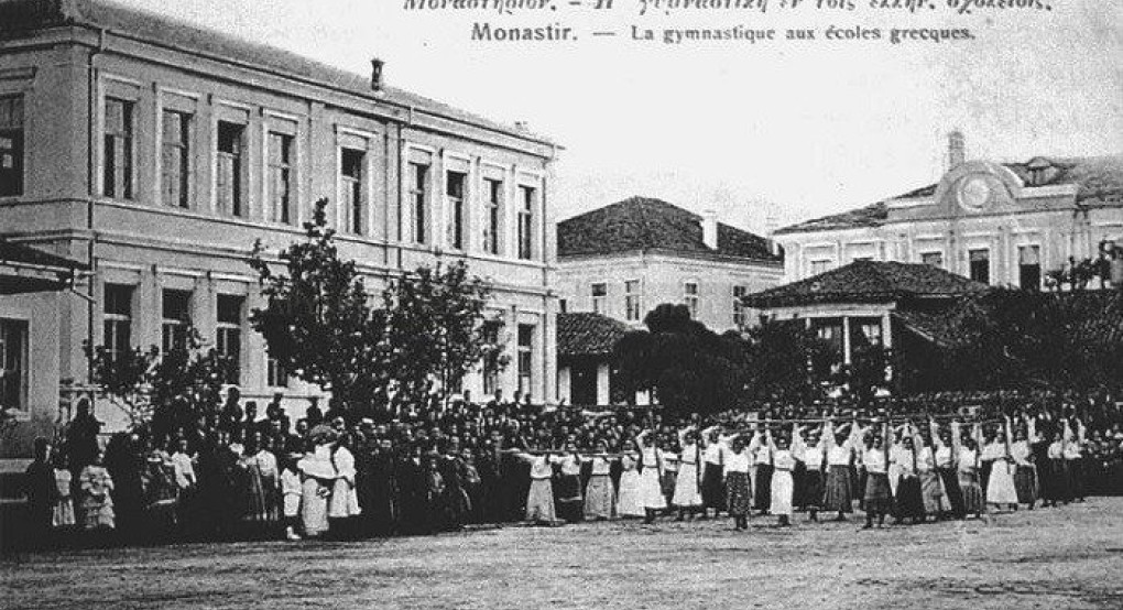 Η κατάληψη της πόλης του Μοναστηρίου από τους Σέρβους [6 Νοεμβρίου 1912]