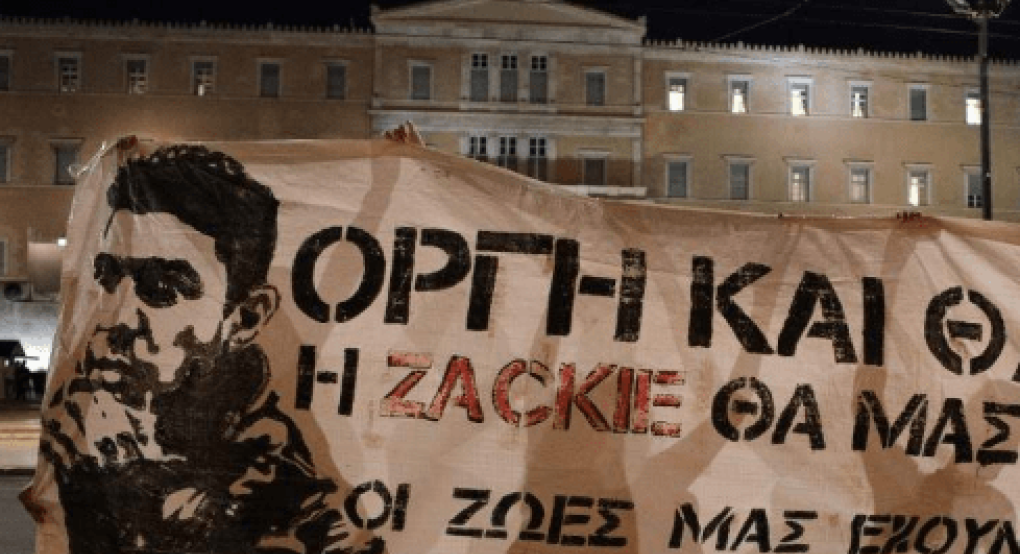 Στο Ευρωκοινοβούλιο η αστυνομική ατιμωρησία για τον θάνατο του Ζακ