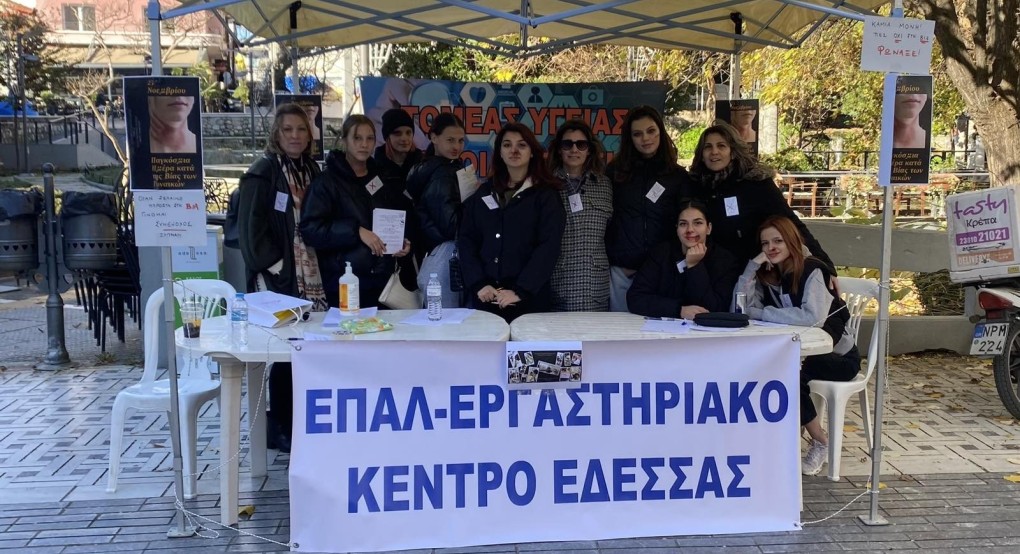 Δράση με αφορμή την Παγκόσμια Ημέρα Κακοποίησης Γυναικών πραγματοποίησε το 1o ΕΠΑΛ Έδεσσας Δράση με αφορμή την Παγκόσμια Ημέρα Κακοποίησης Γυναικών πραγματοποίησε το 1o ΕΠΑΛ Έδεσσας