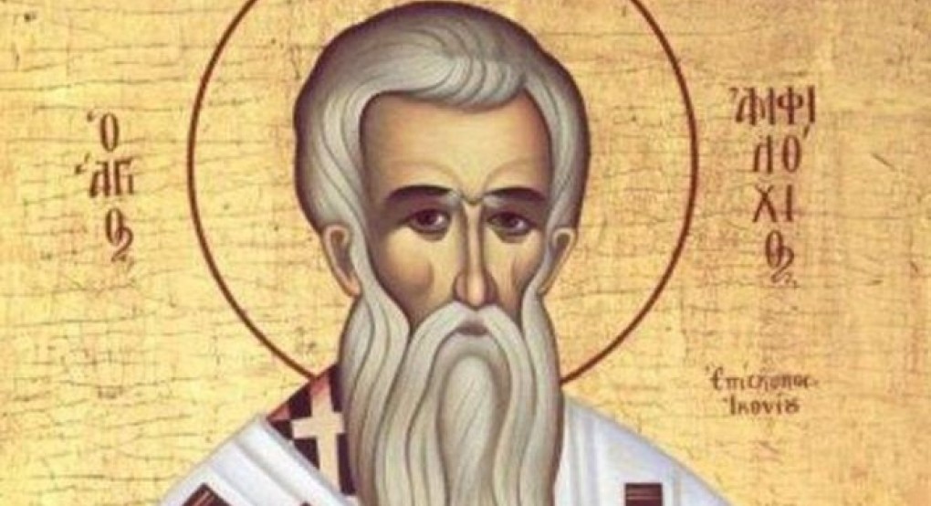 Ποιος ήταν ο Άγιος Αμφιλόχιος που τιμάται σήμερα Ποιος ήταν ο Άγιος Αμφιλόχιος που τιμάται σήμερα