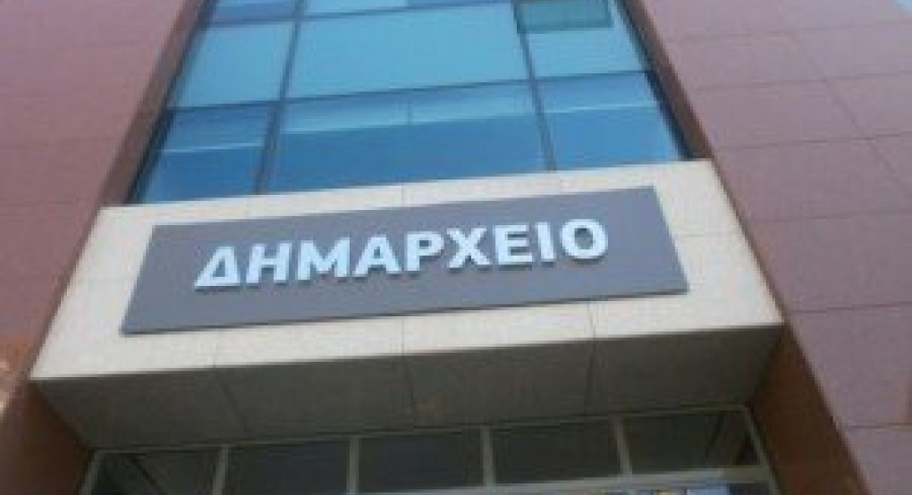 Ποιοι και πότε δικαιούνται τηλεργασία στους δήμους , στο δημόσιο και ιδιωτικό τομέα