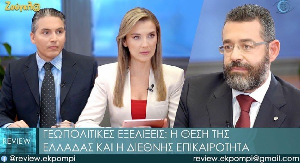 Καθηγητής Γ. Φίλης: Ήρθε η ώρα η Ελλάδα να γίνει παγκόσμιος ενεργειακός παίκτης (video)