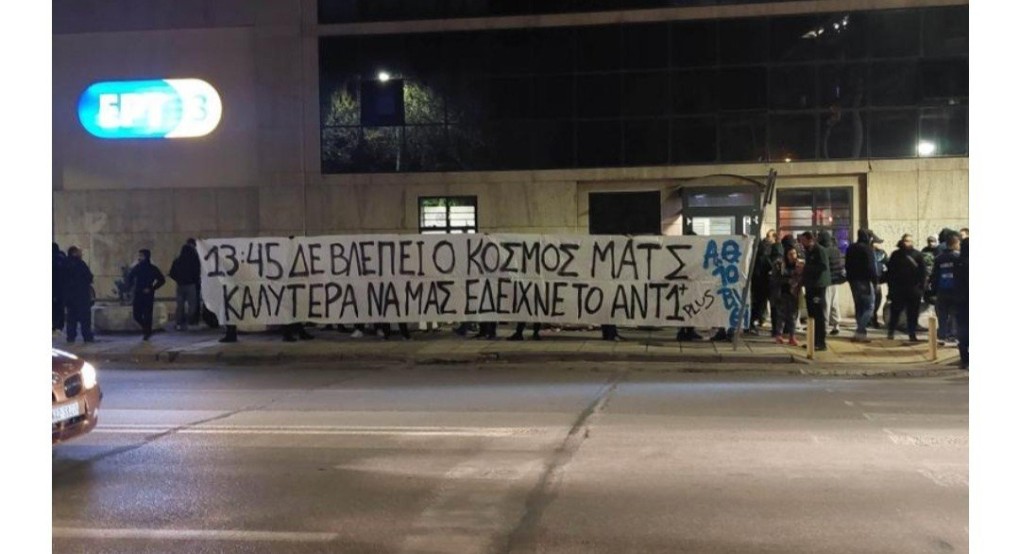 Επικό τρολάρισμα του Ηρακλή στον ΑΝΤ1 Επικό τρολάρισμα του Ηρακλή στον ΑΝΤ1